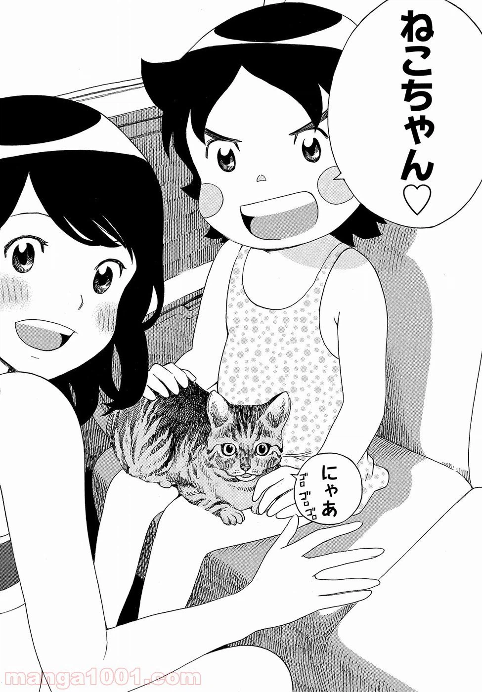 ページ 22 — 第6話