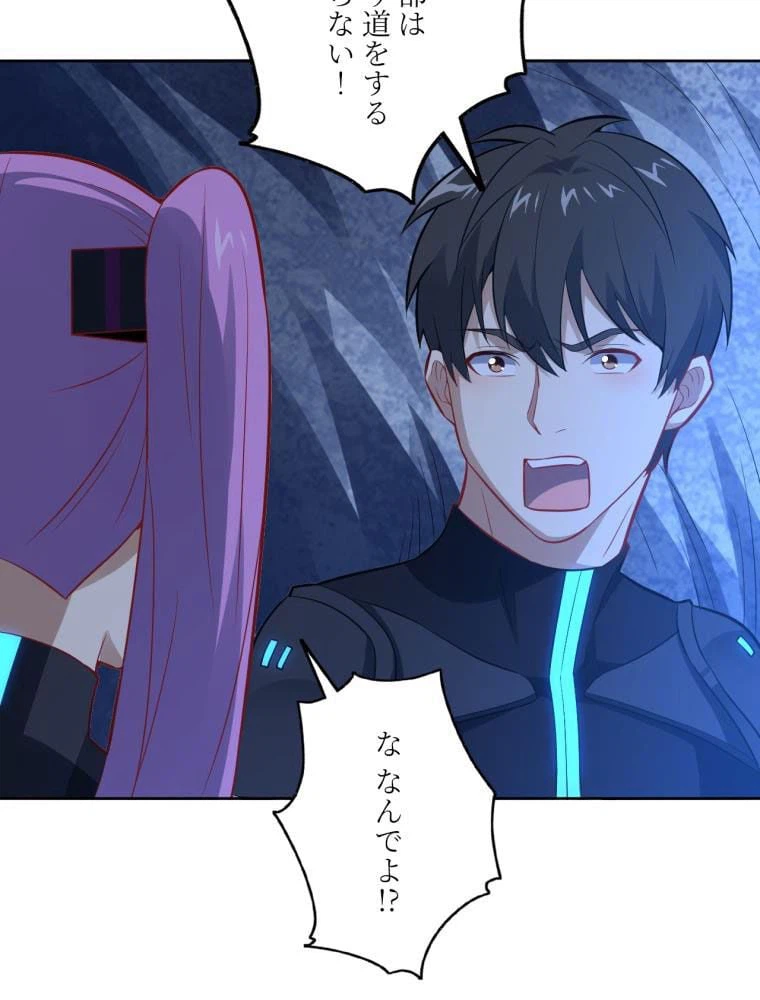 ページ 22 — 第109話