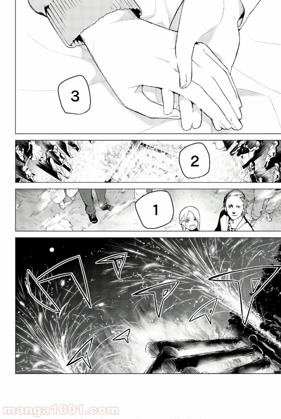 ページ 20 — 第31話