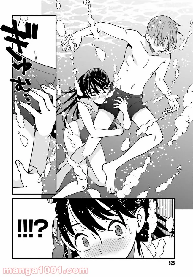 ページ 3 — 第29.2話