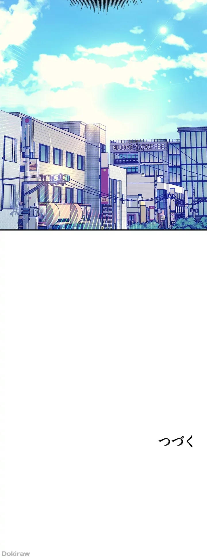 ページ 48 — 第46話