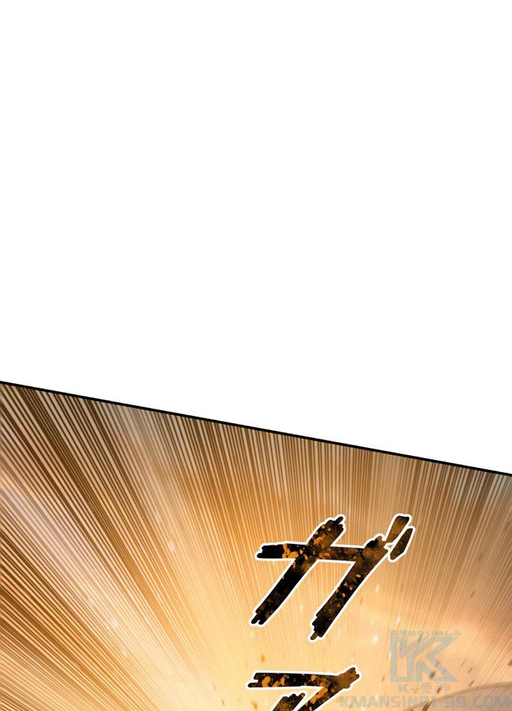 ページ 26 — 第23話