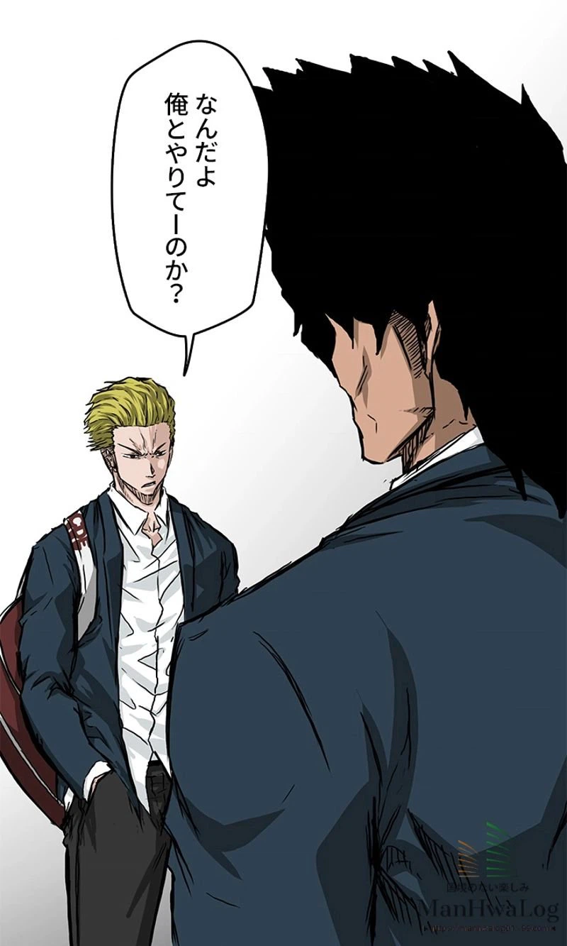 ページ 27 — 第31話