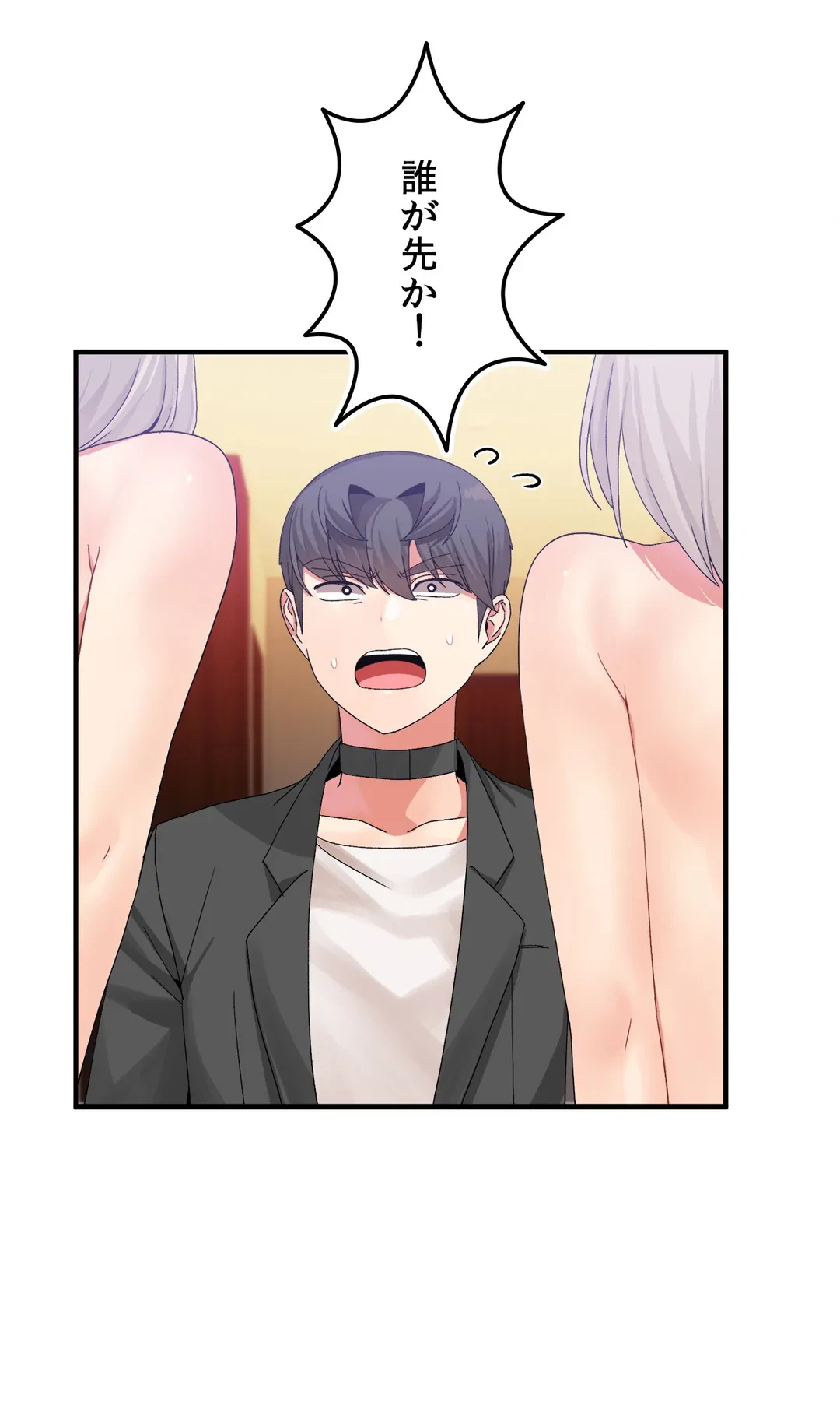 ページ 27 — 第16話