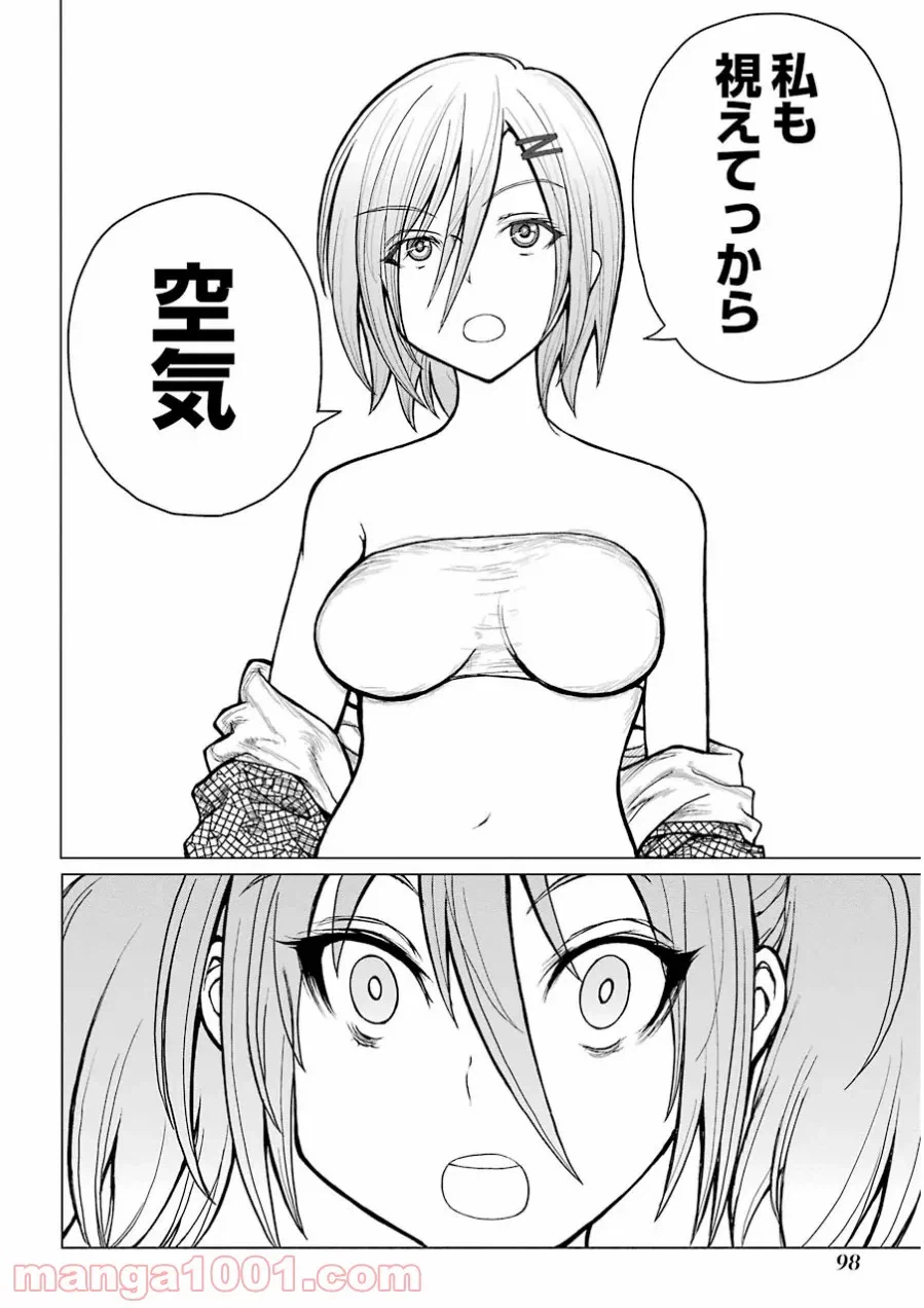 ページ 12 — 第37話