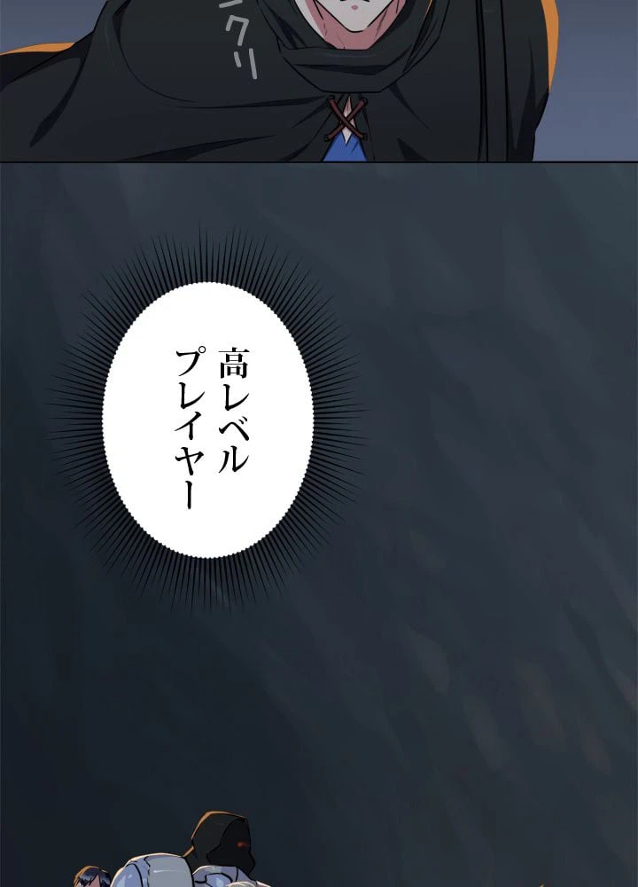 ページ 13 — 第19話