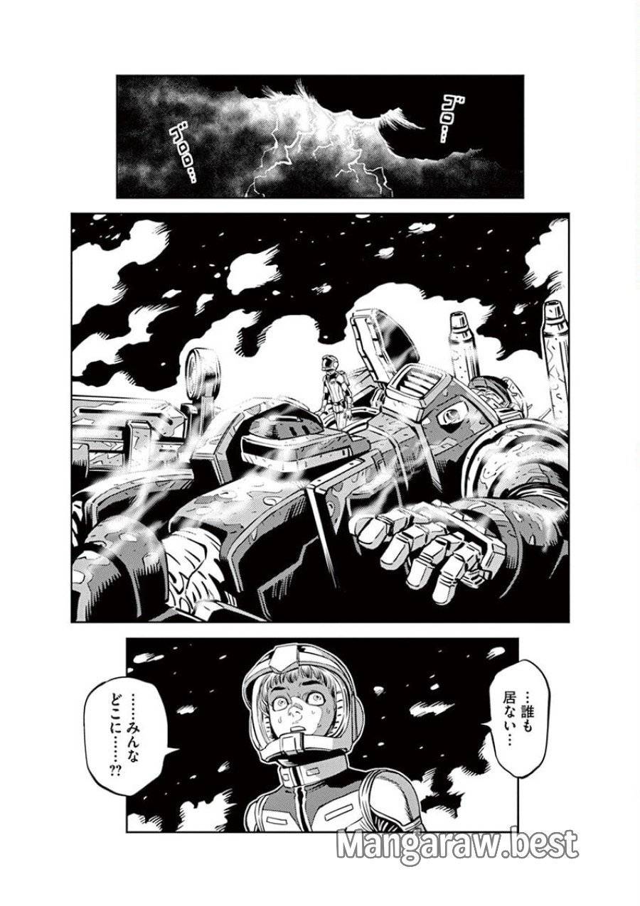 ページ 16 — 第16話