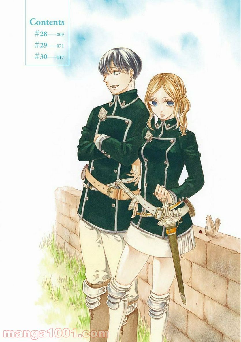 ページ 3 — 第28話