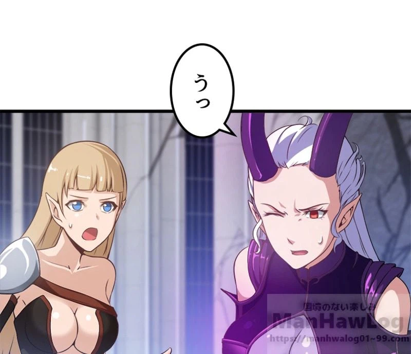 ページ 26 — 第2話