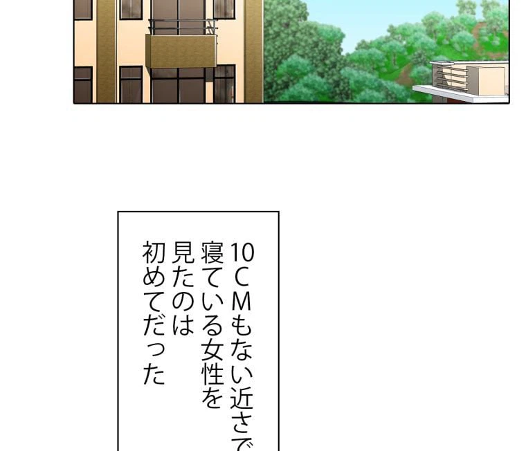 ページ 4 — 第9話