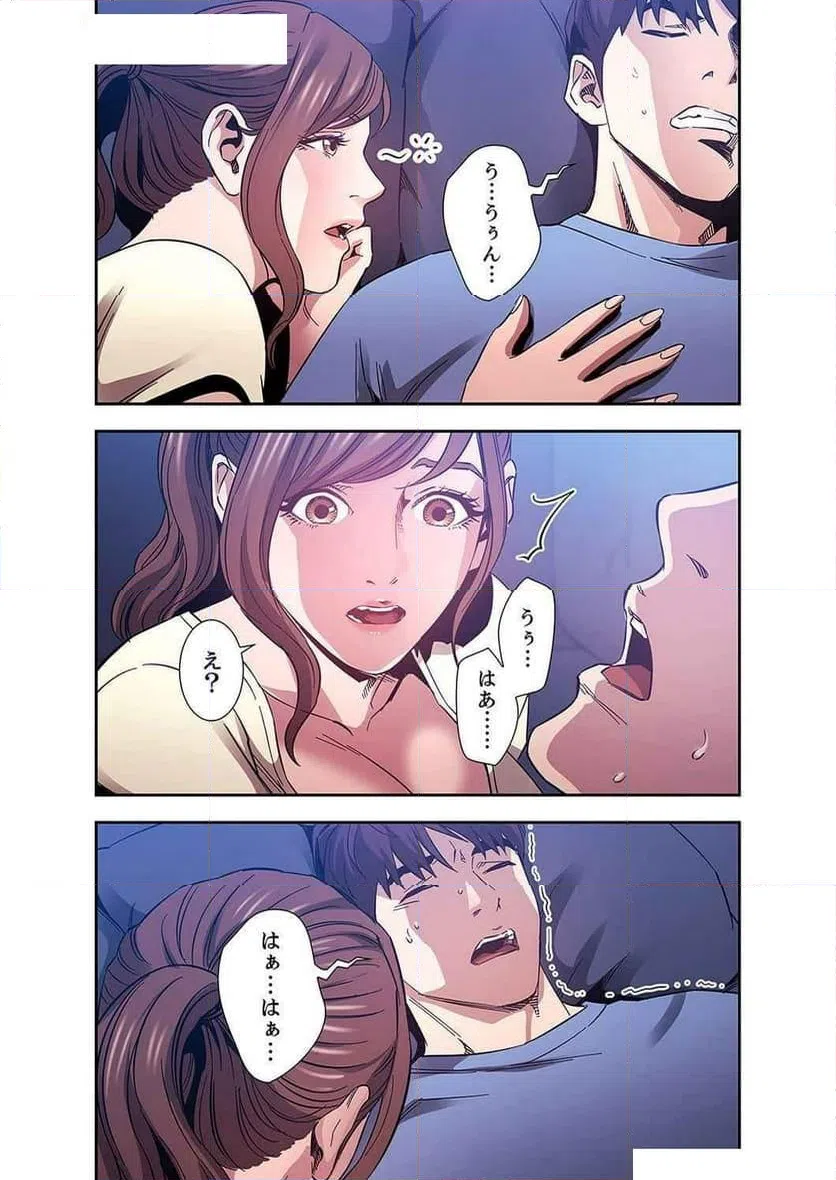 ページ 34 — 第27話