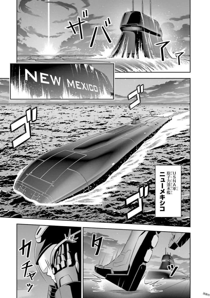 ページ 13 — 第0話