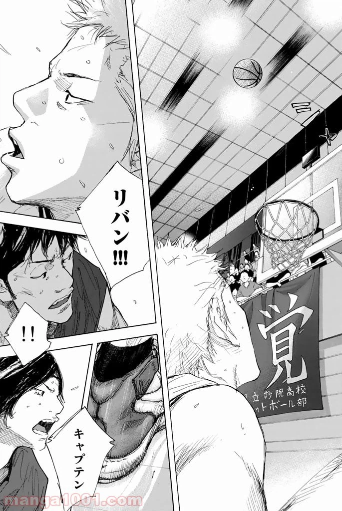 ページ 12 — 第284話
