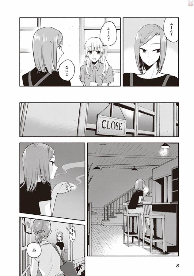 ページ 6 — 第22.2話