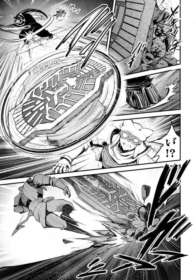ページ 3 — 第13.2話