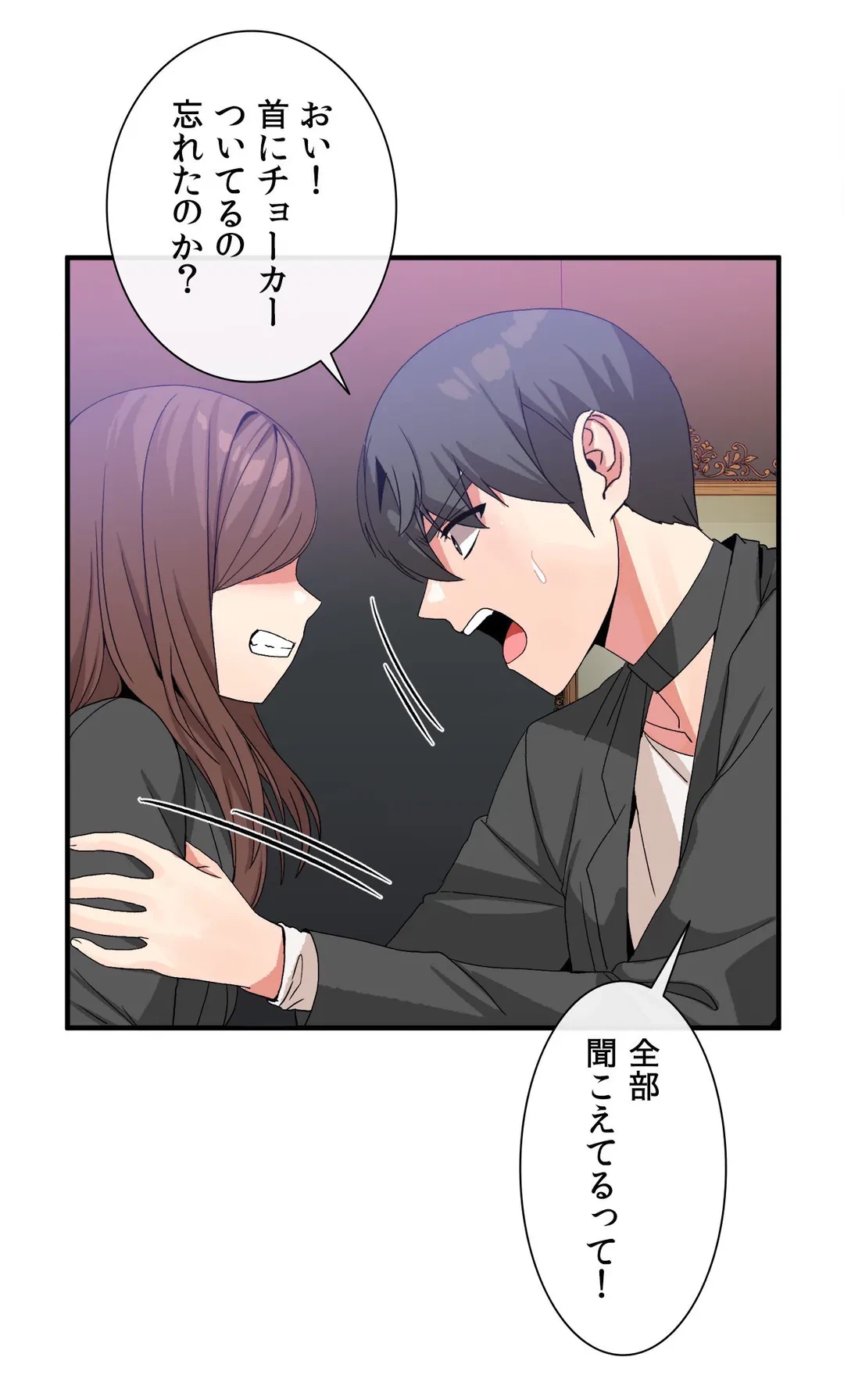 ページ 22 — 第41話