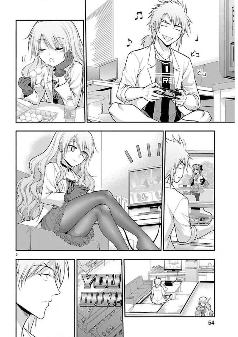 ページ 21 — 第36話