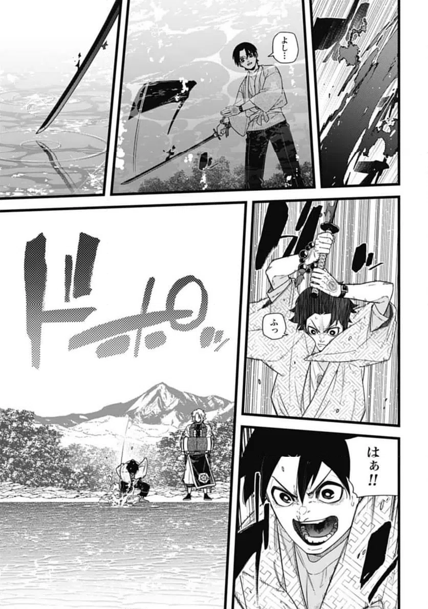 ページ 7 — 第10.2話