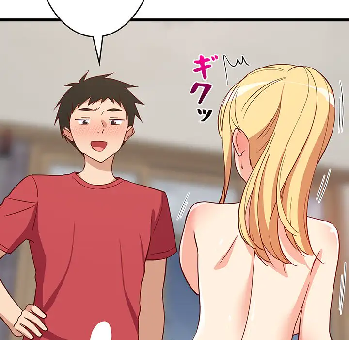 ページ 5 — 第19話