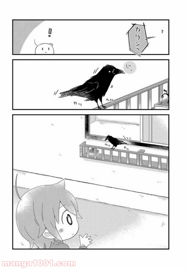 ページ 4 — 第25話