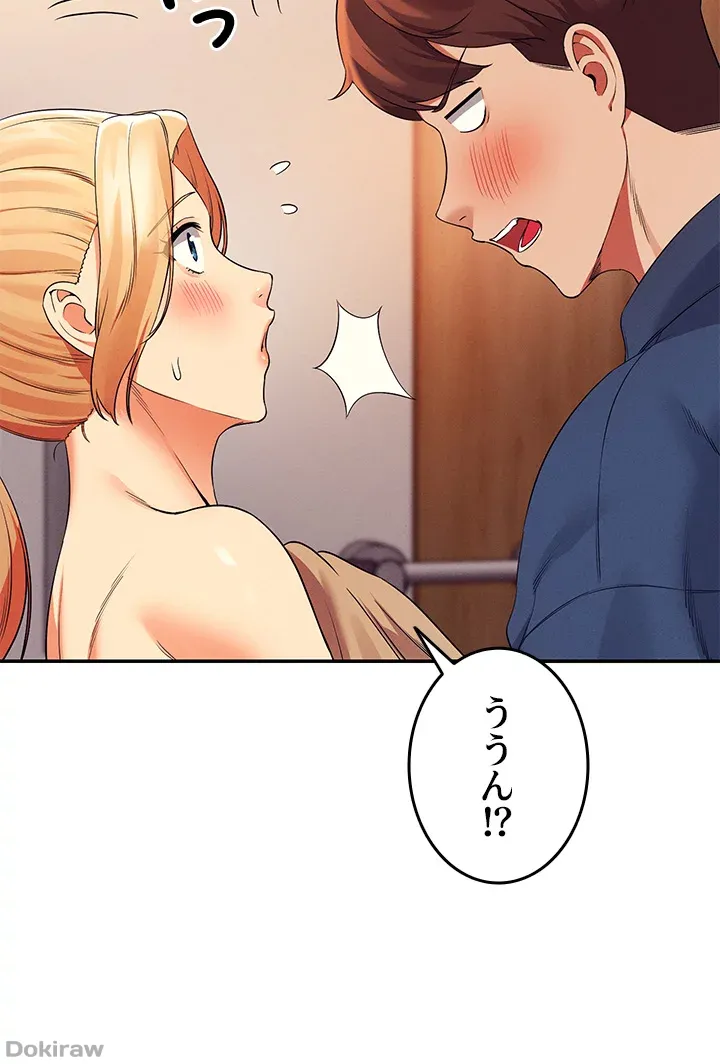 ページ 41 — 第36話