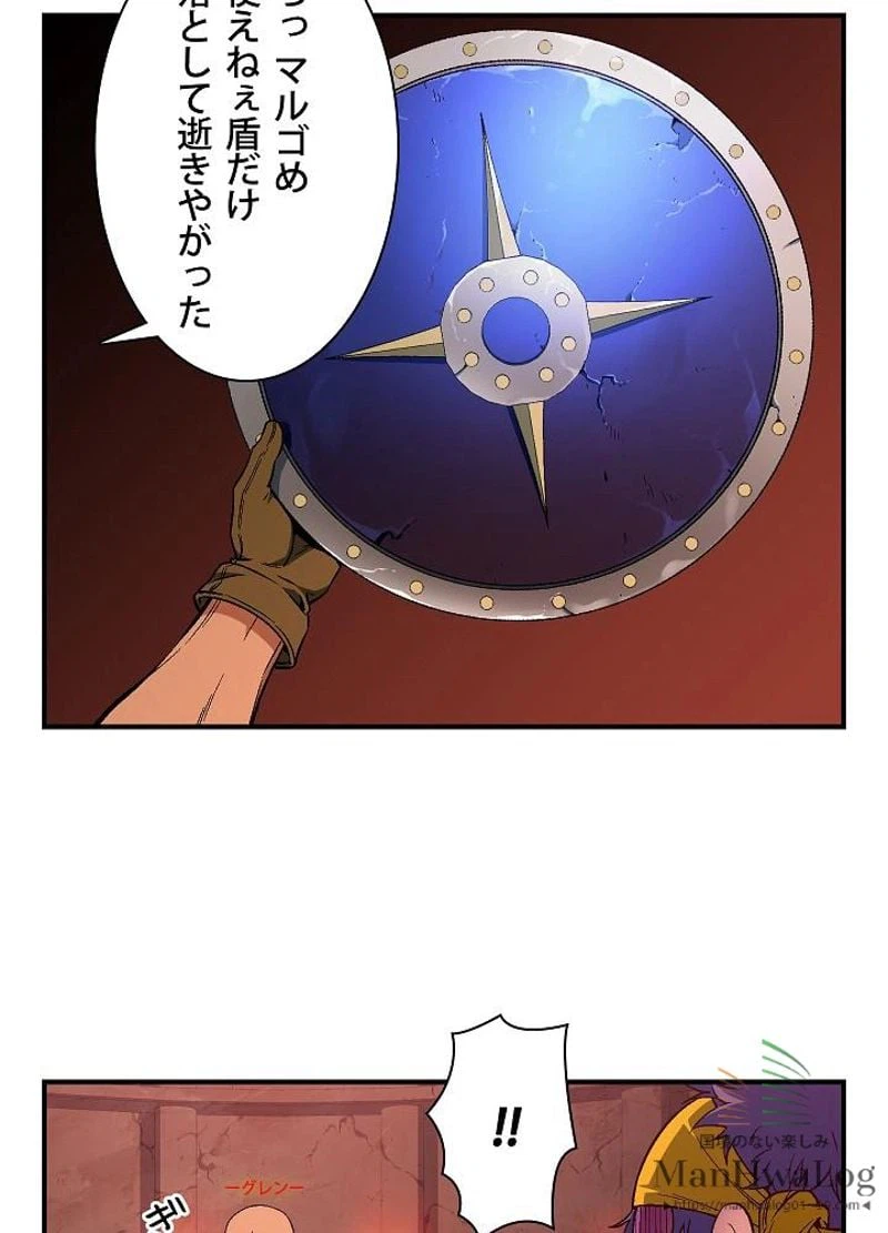 ページ 15 — 第68話