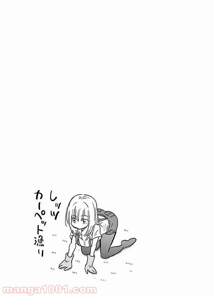 ページ 13 — 第5話