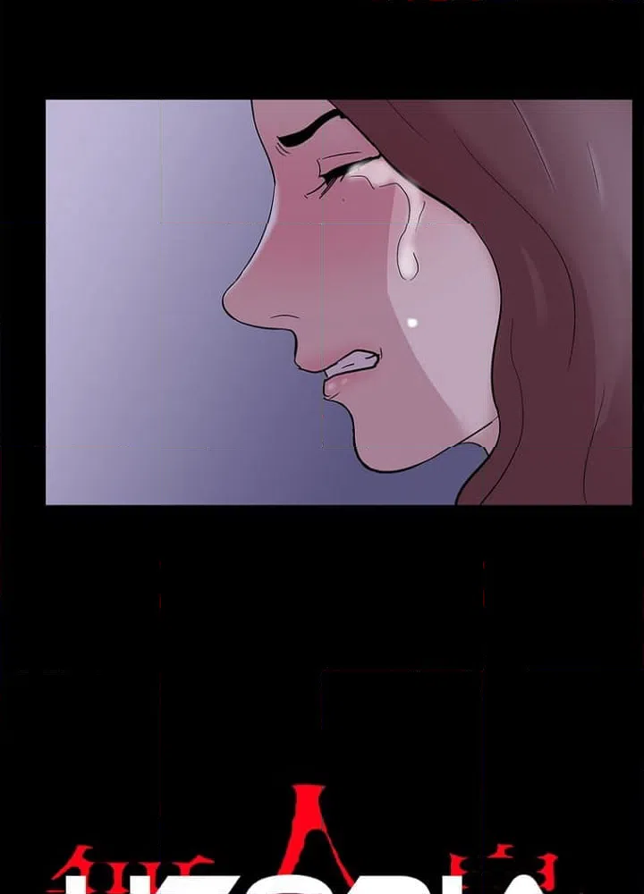 ページ 3 — 第47話