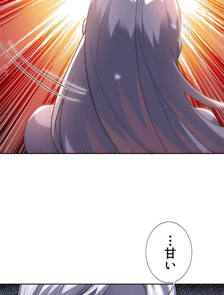 ページ 24 — 第101話