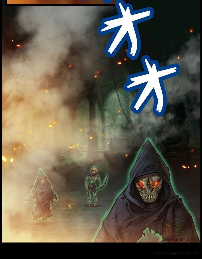 ページ 26 — 第43話