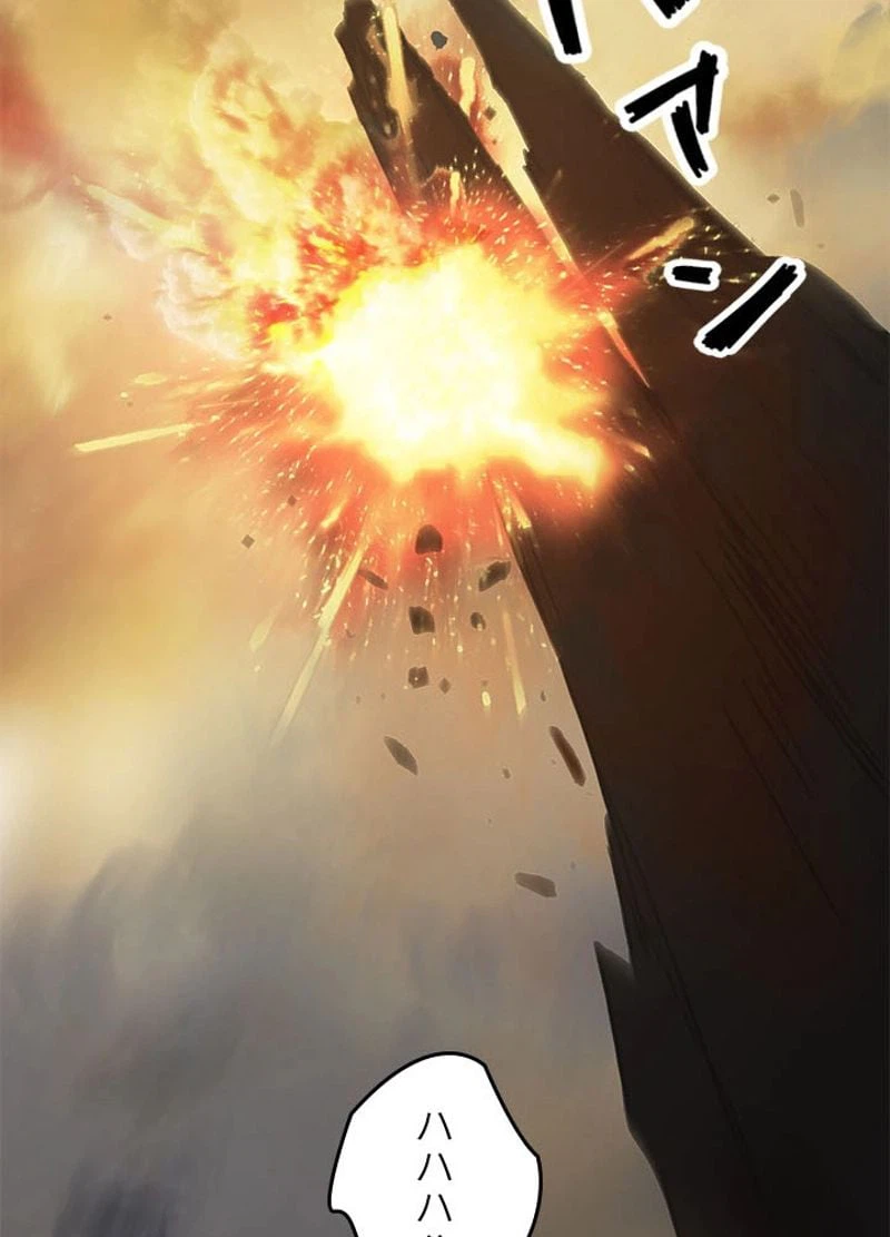 ページ 27 — 第217話