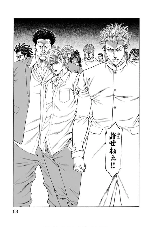 ページ 12 — 第53話