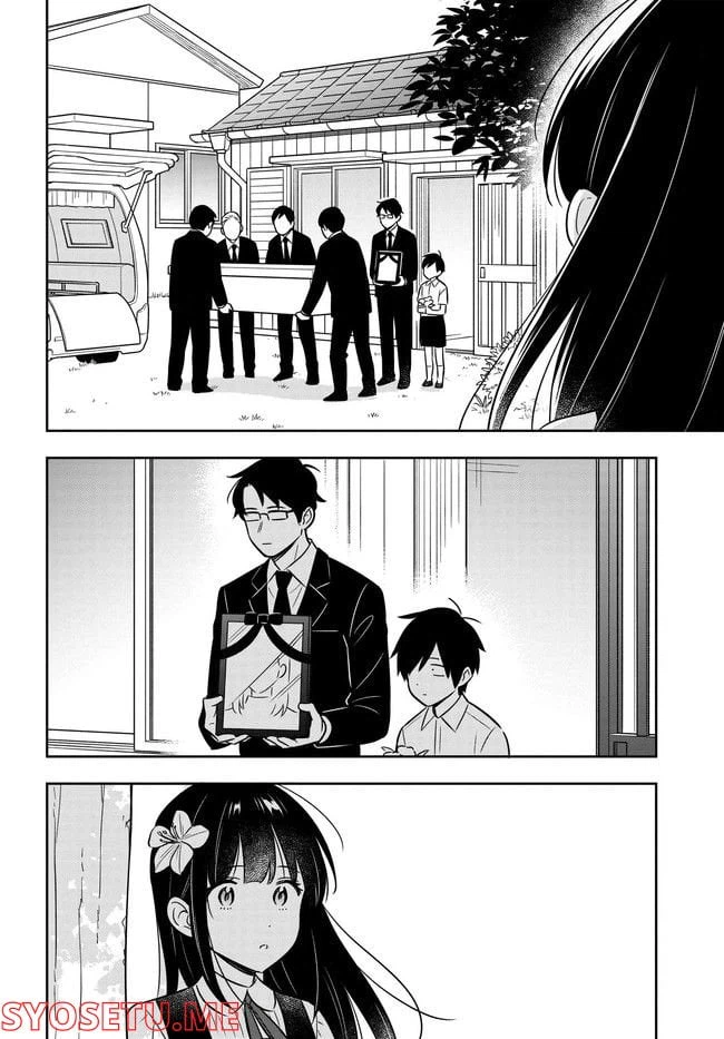 ページ 7 — 第1話