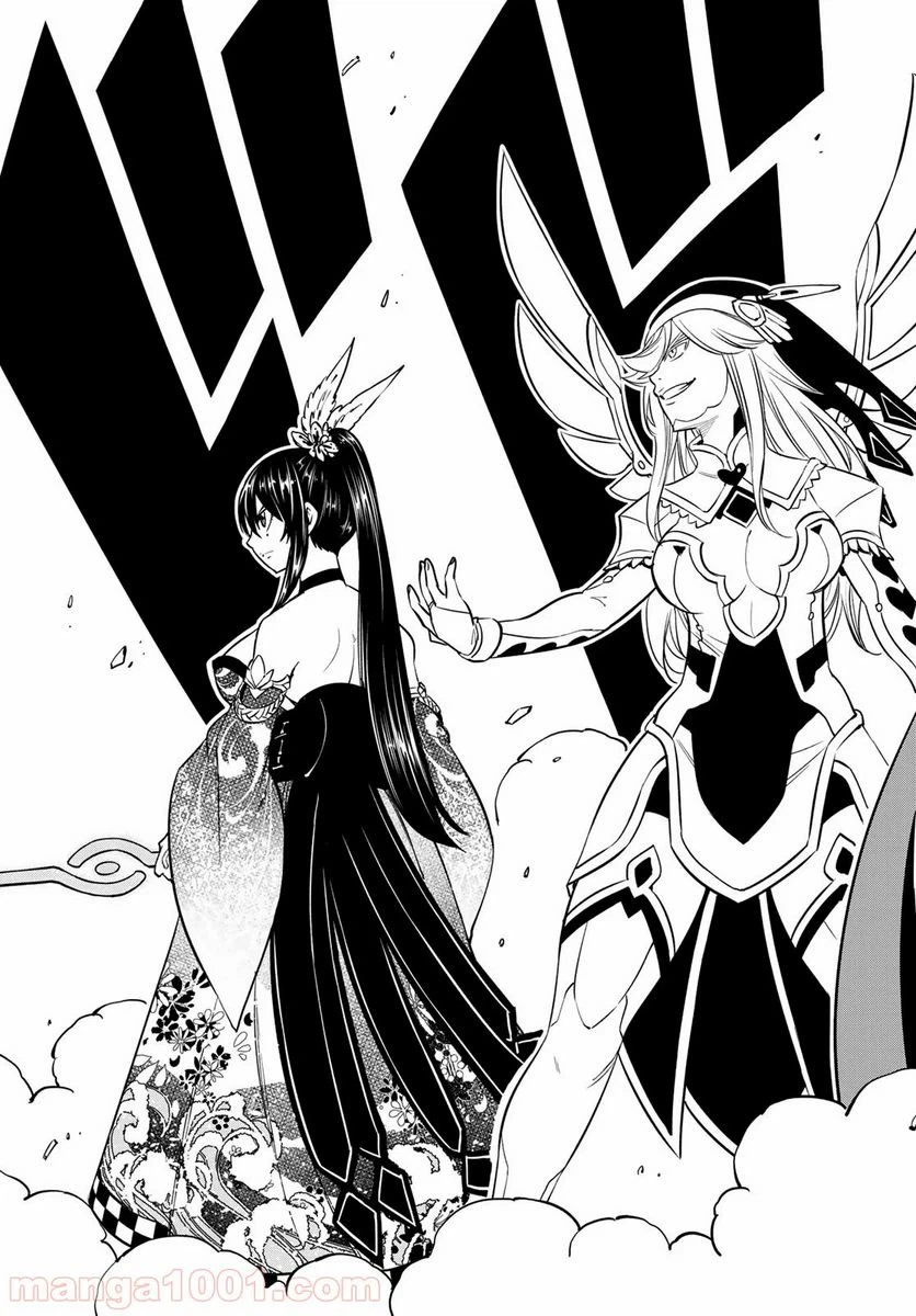 ページ 13 — 第87話