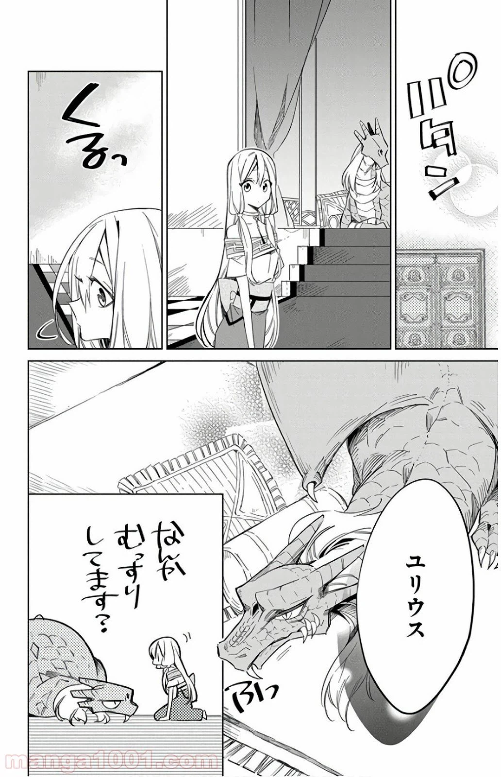 ページ 22 — 第22話