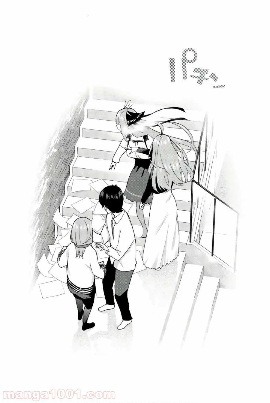 ページ 18 — 第39話