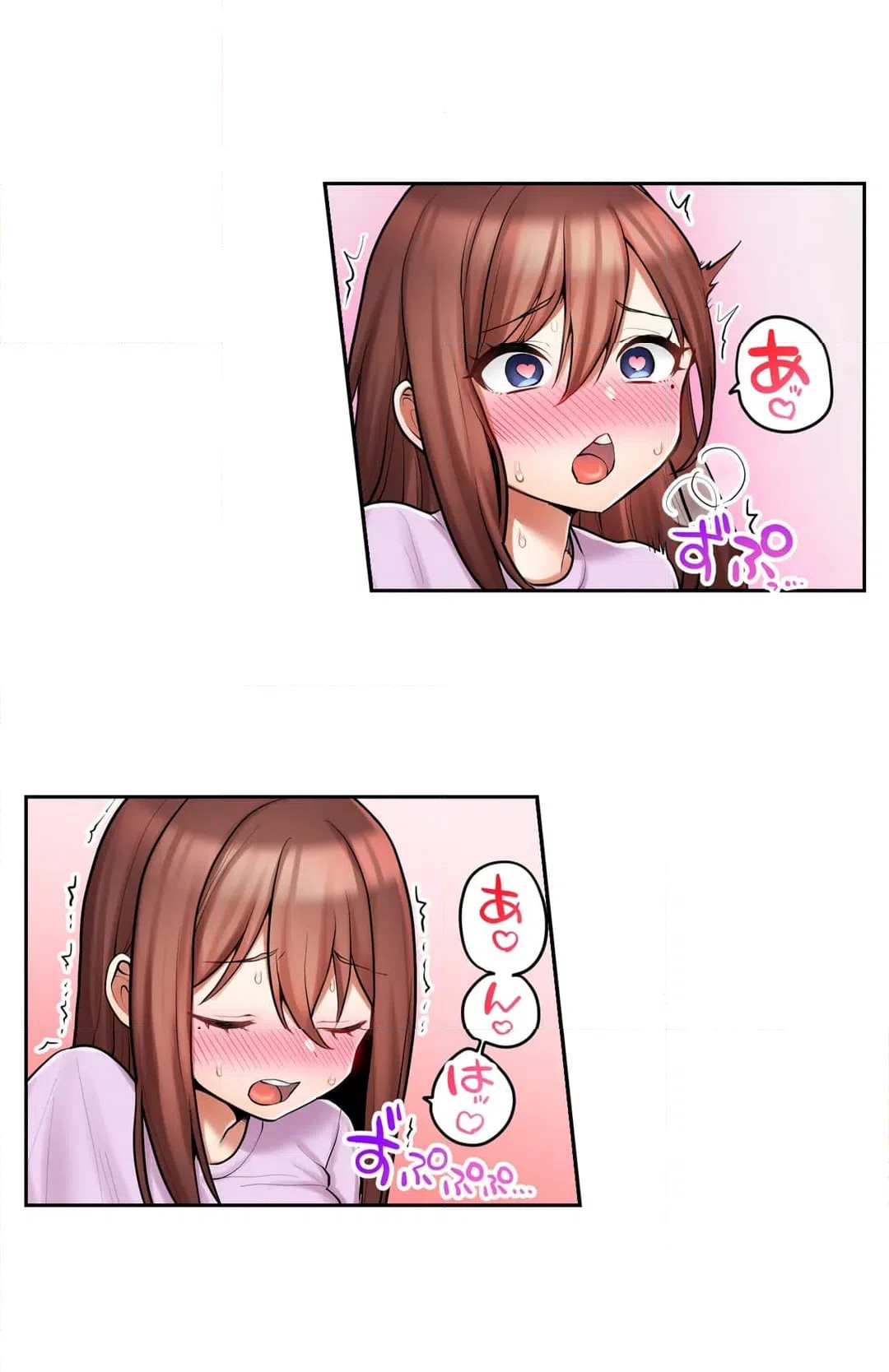 ページ 4 — 第84話