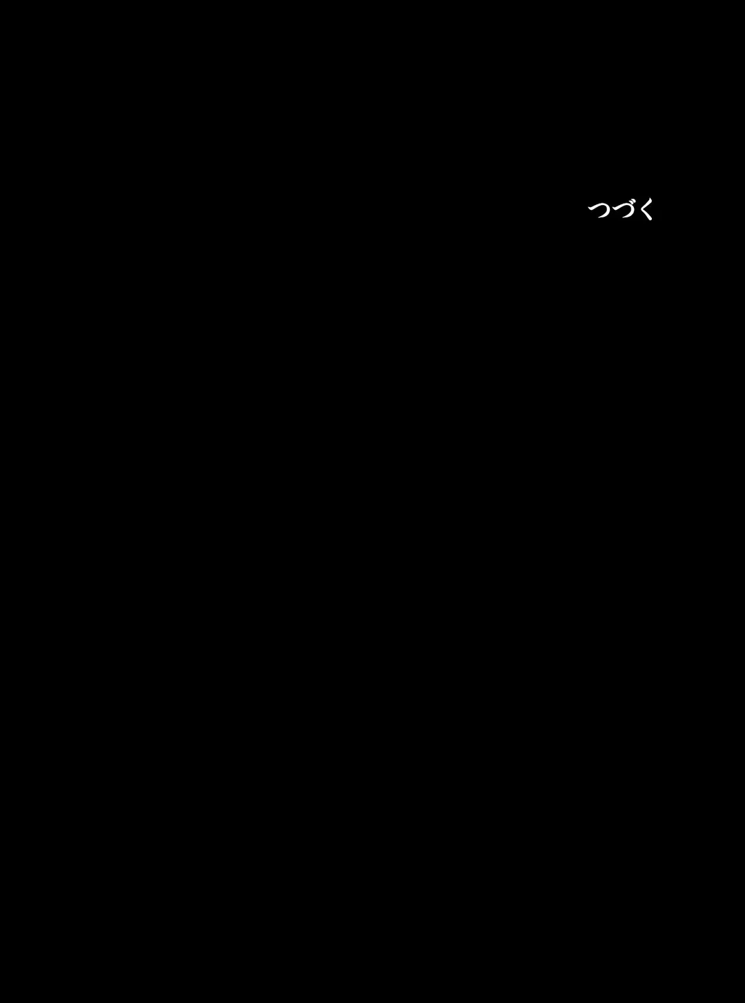 ページ 36 — 第65話