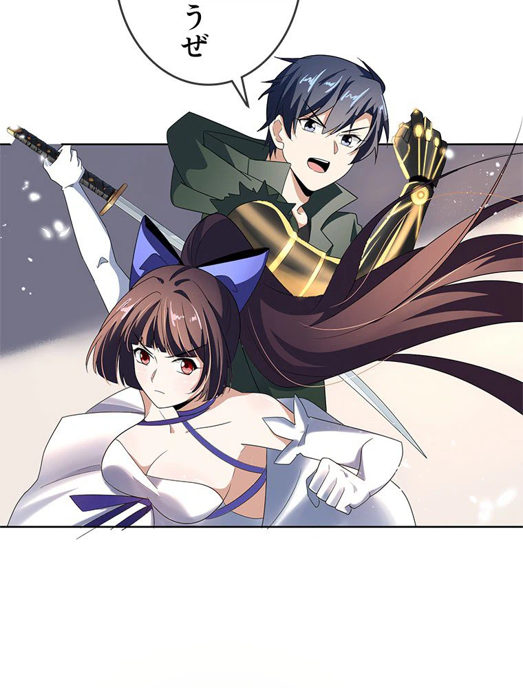 ページ 27 — 第24話