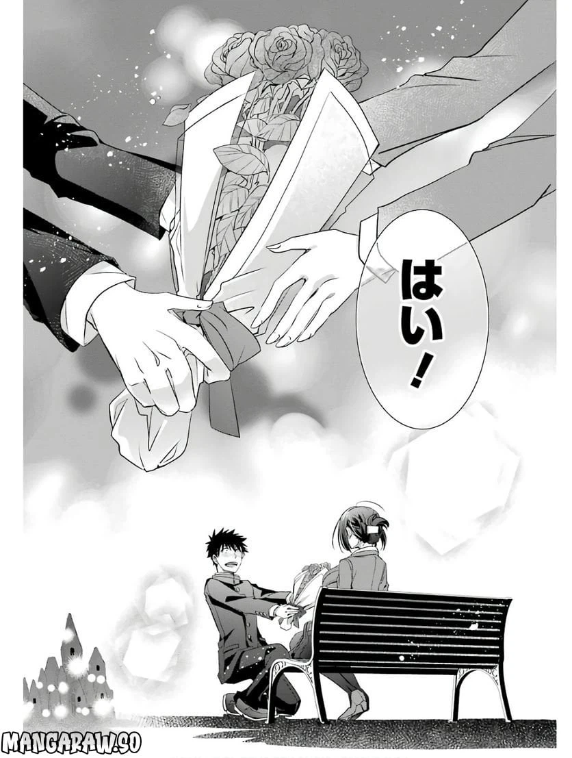 ページ 28 — 第4話