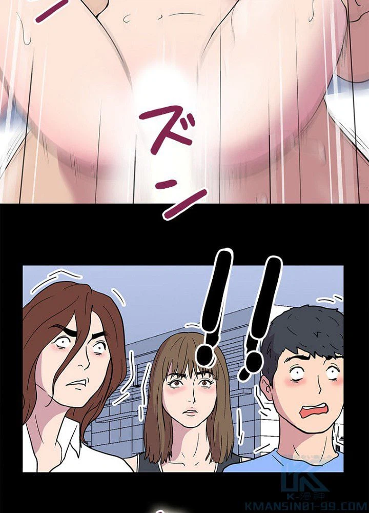 ページ 14 — 第4話
