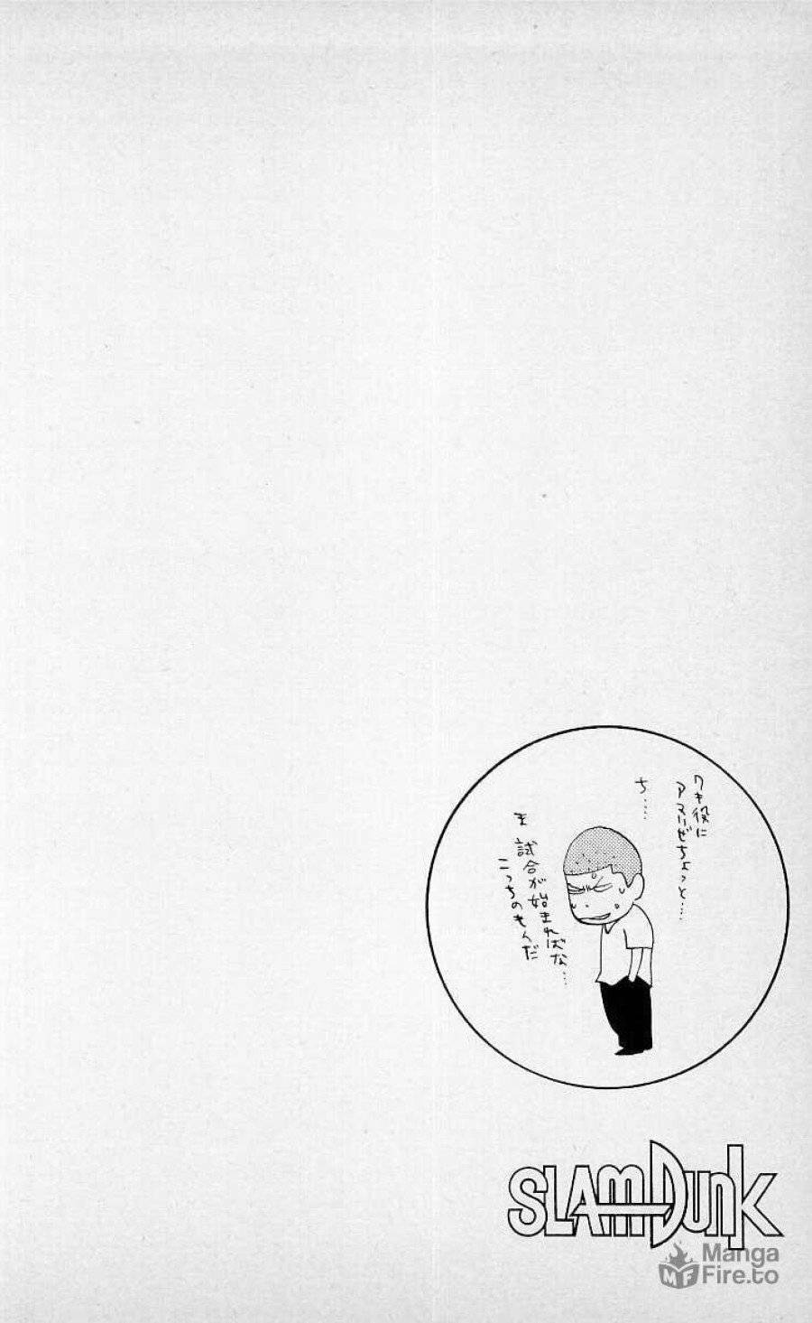 ページ 20 — 第150話