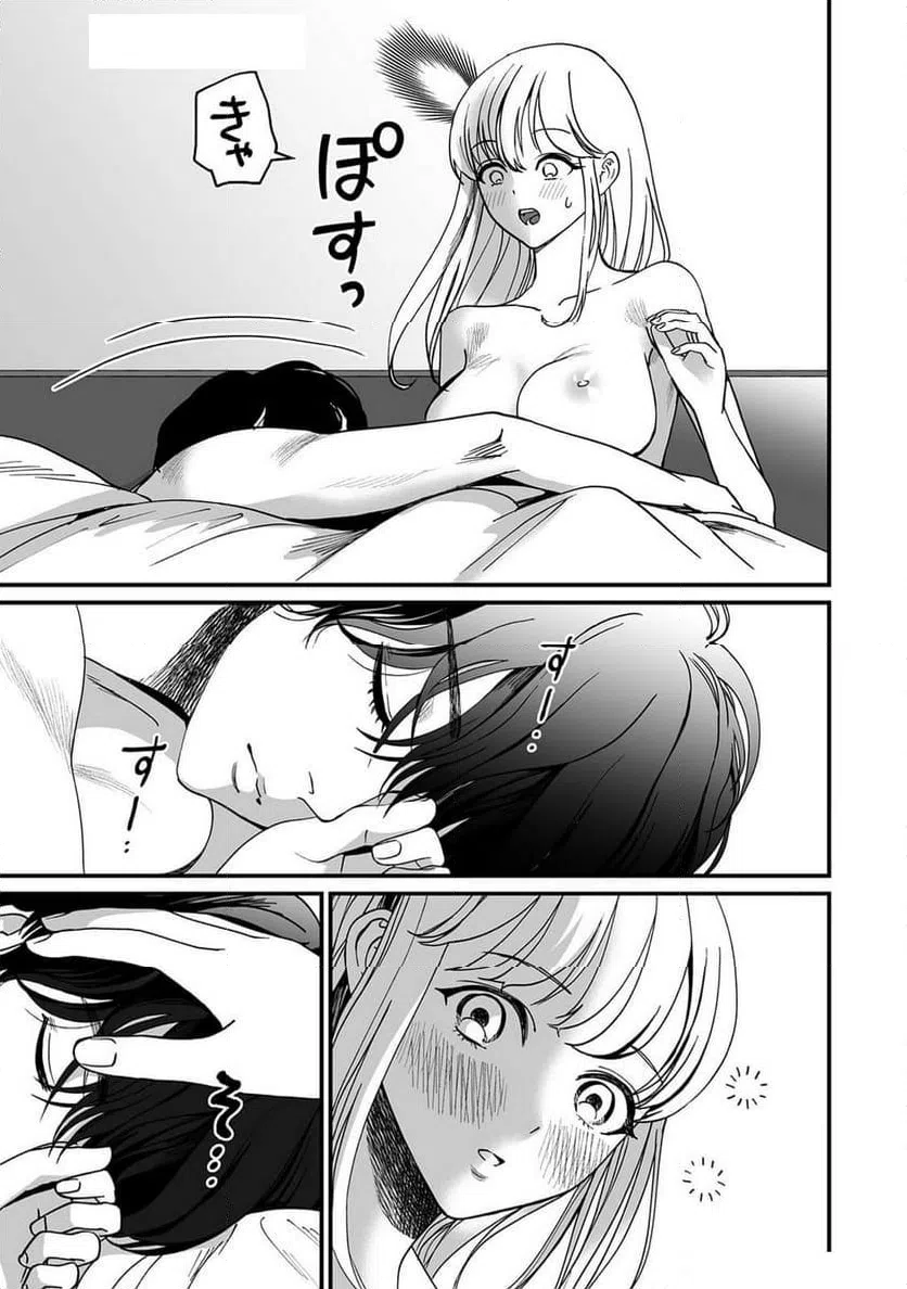 ページ 23 — 第6話
