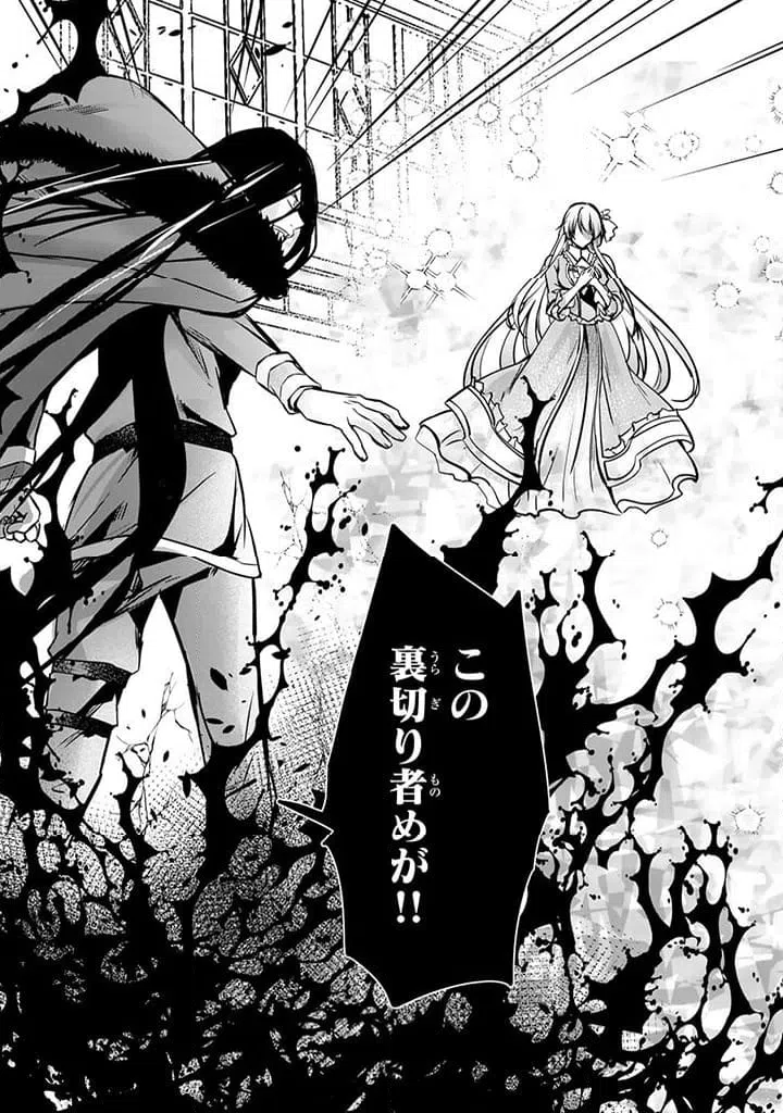 ページ 3 — 第22.1話