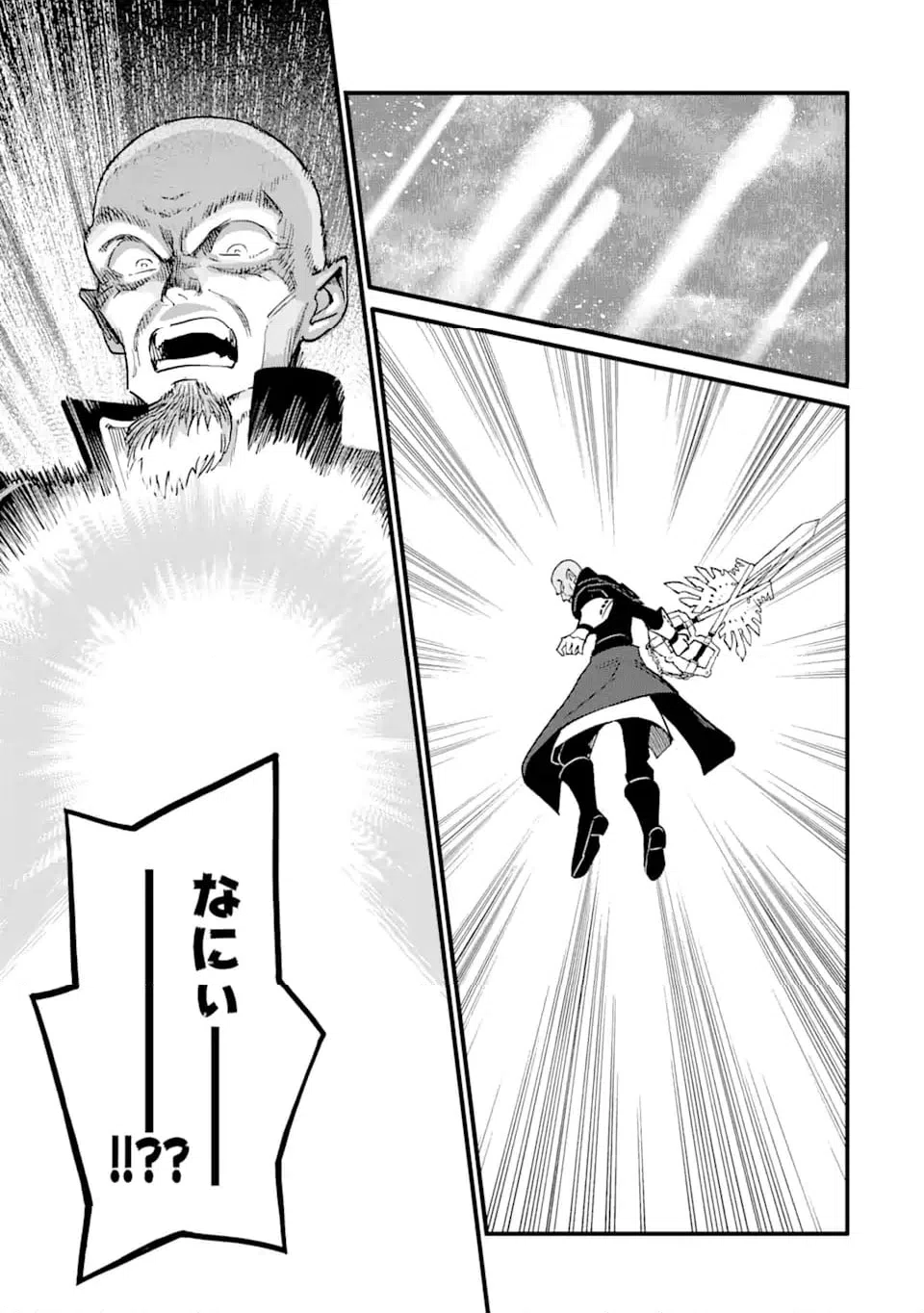 ページ 15 — 第37話