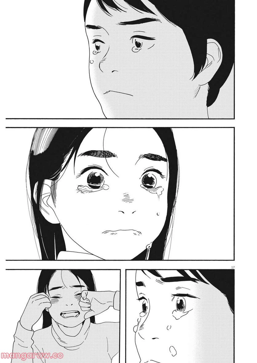ページ 18 — 第106話