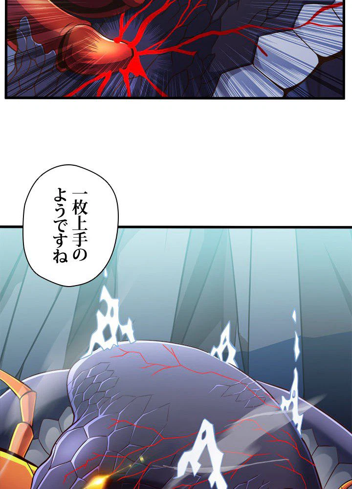 ページ 15 — 第31話