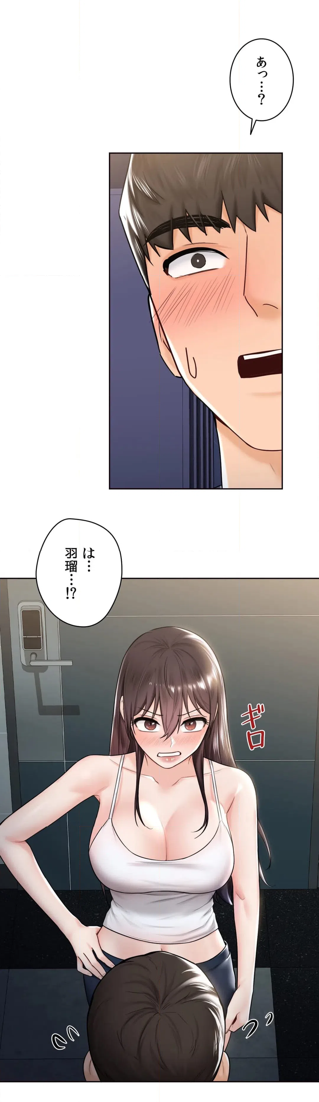 ページ 31 — 第14話