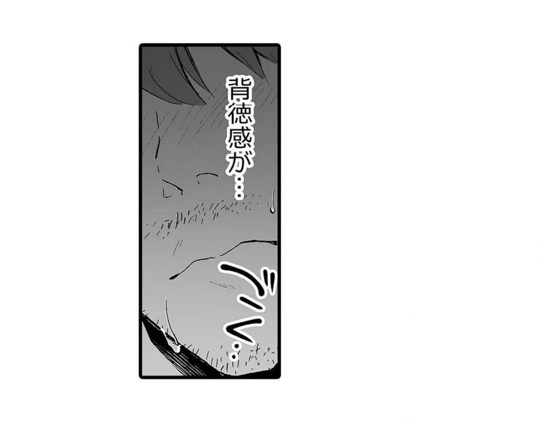 ページ 37 — 第11話