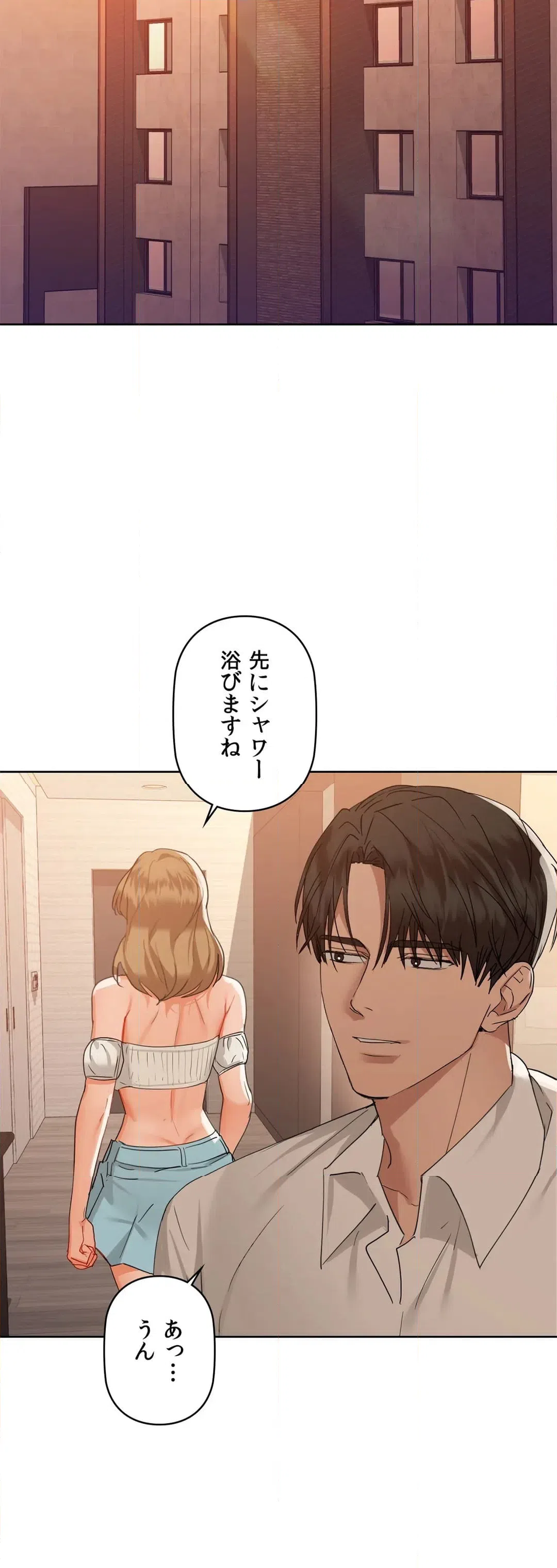 ページ 25 — 第47話